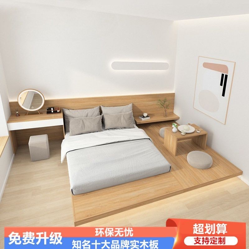 日式双人落地板式床地铺地台矮床带组合书桌可实木简约特大床