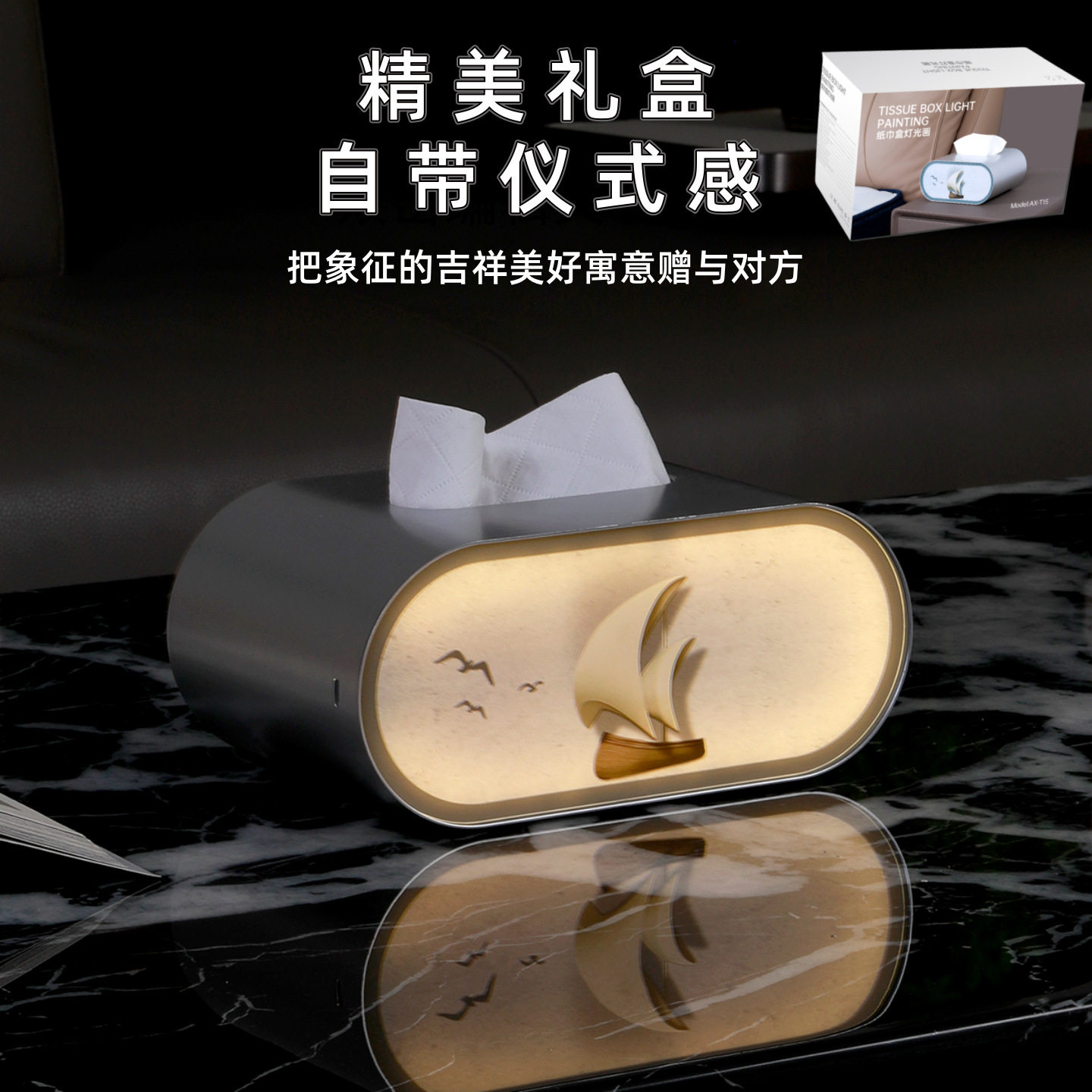 创意纸巾盒灯光画生日礼物氛围小夜灯花瓶装饰触摸调节床头灯图片