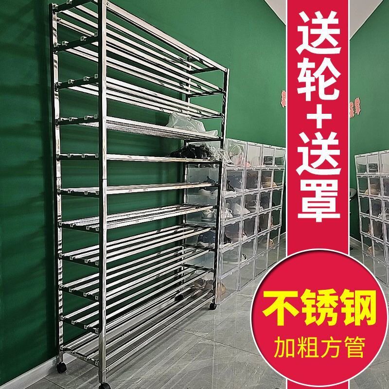 鞋架不锈钢防尘加厚阳台收纳置物架多层进门大号带
