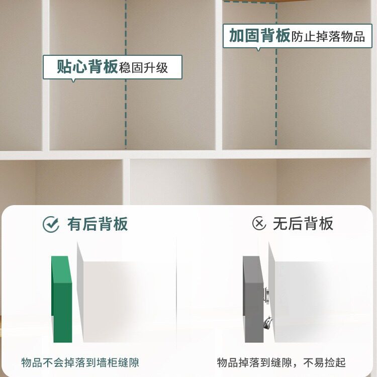 落地靠墙带门分层收纳书柜