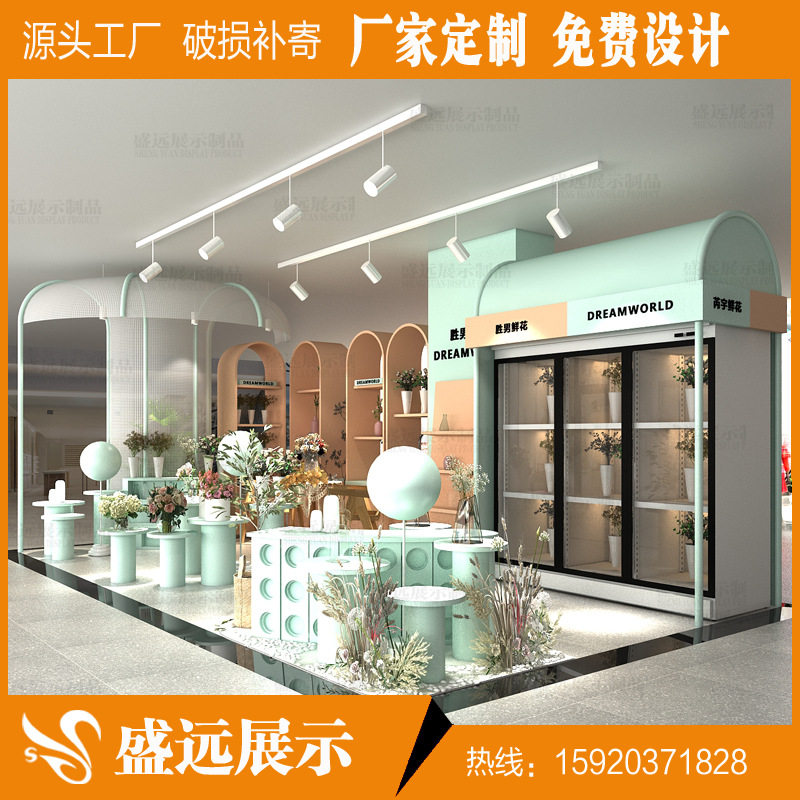 多经点位商场鲜花货架展示柜花艺门店网红花筒绿植多层阶梯中岛柜