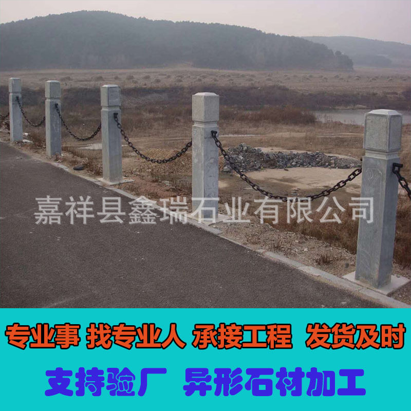 简易石柱铁链护栏河道堤坝石栏杆雕花镂空扶手景区石栏板生产厂家