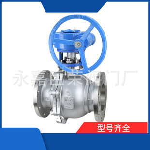 涡轮大口径法兰球阀结构简单 DN150 体积小南高供应 25C Q341H