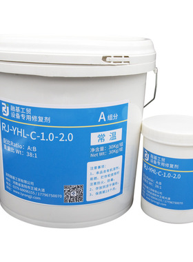 陶瓷耐磨涂层 管道槽体防腐蚀材料RJC-YHL1.0