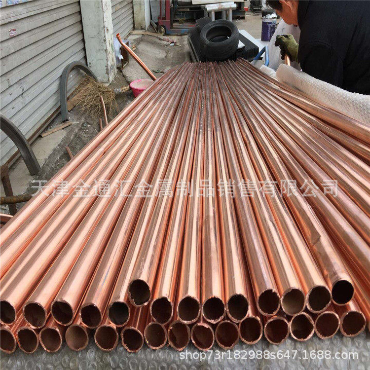 自来水管道35*2 42*2 54*2 76*2.5mm6米长定尺环保紫铜管