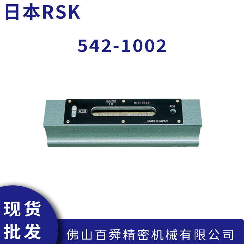 日本RSK高精密气泡水平仪