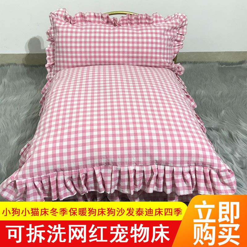 包邮离地欧式创意床家用猫狗窝四季通用全可拆洗床上用品宠物床