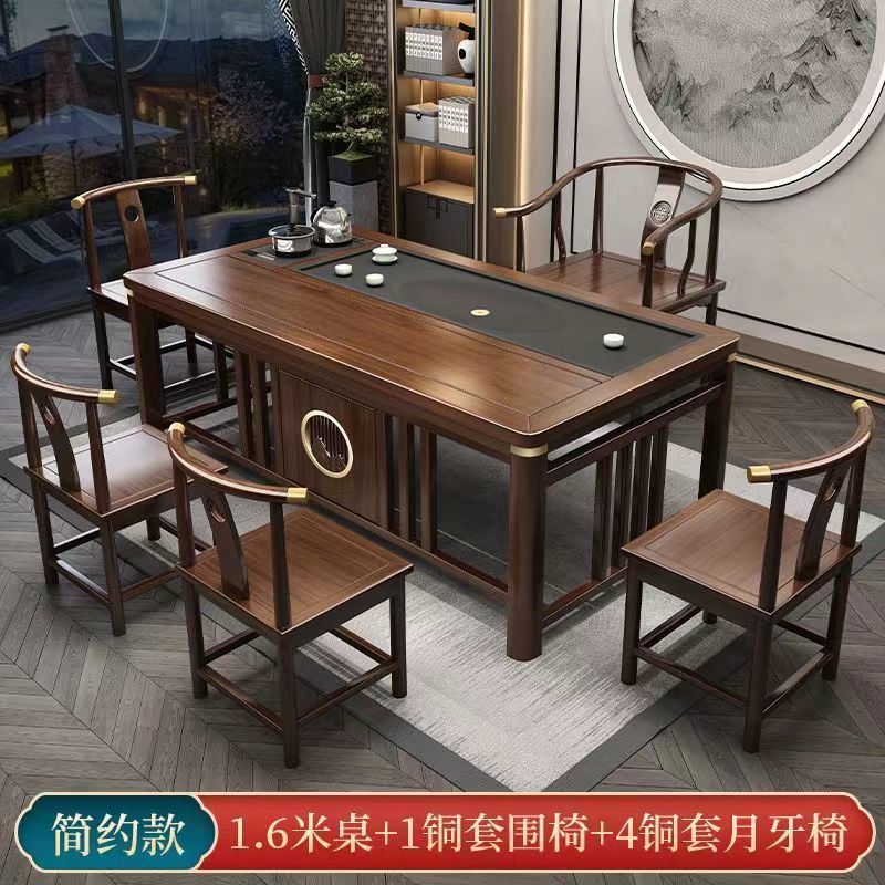 实木茶桌椅组合新中式茶台办公室茶几家用茶桌一体一整套泡茶台