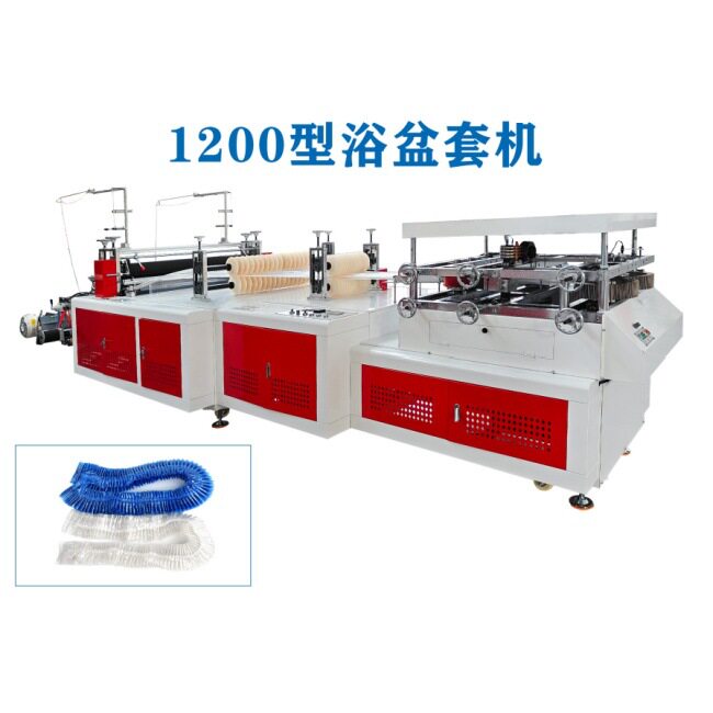 全自动高速足浴盆套机,一次性塑料浴盆套机,一次性泡脚套机