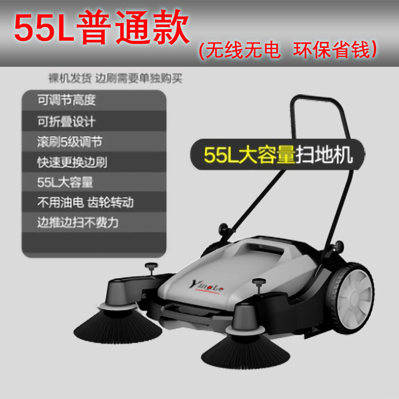 盈乐工业手推式扫地机工厂车间用养殖场道路仓库粉尘无动力清扫车