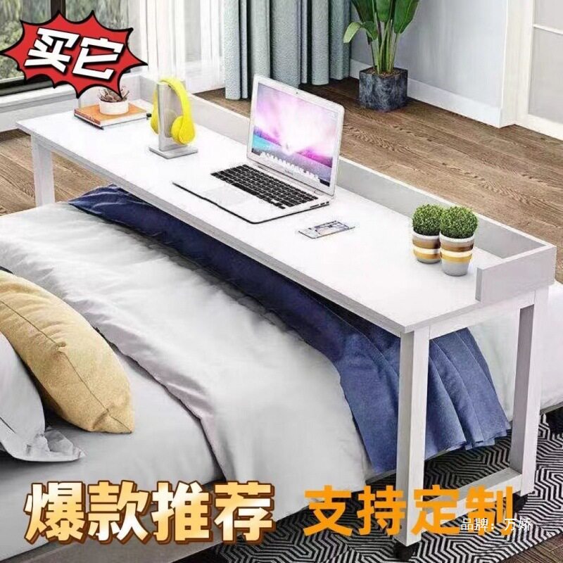 电脑桌床上书桌简易小桌子家用写字台卧室可移动懒人跨床桌床边桌