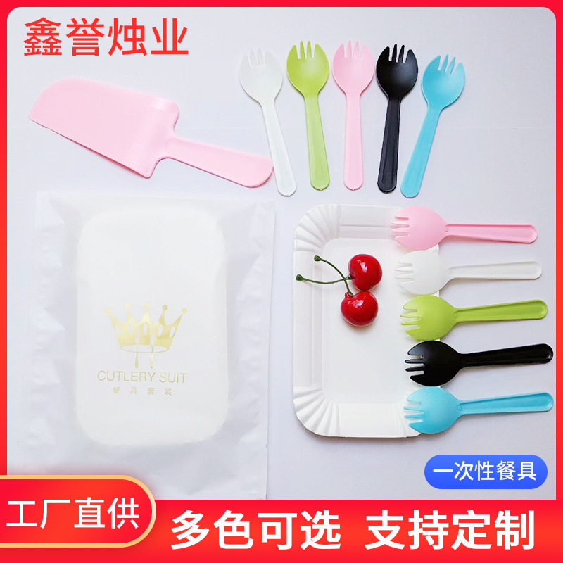 生日蛋糕餐具套装刀叉盘蜡烛组合生日派对烘焙店甜品蛋糕餐具套装