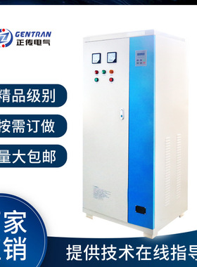 正传在线软启动90kw风机水泵软启动控制柜 在线软启动柜智能