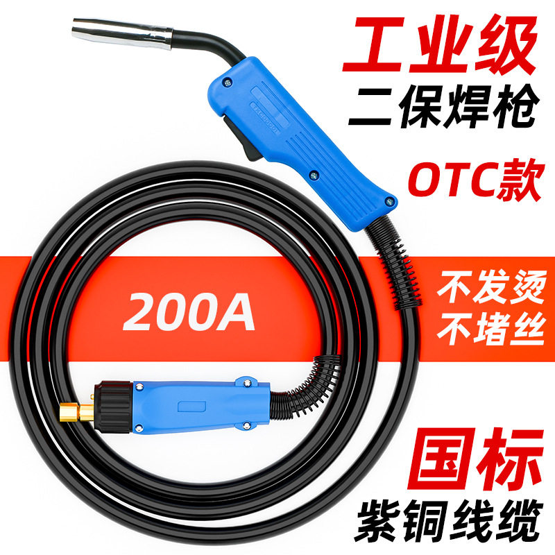 OTC200A/WT2000-SD气保焊枪线