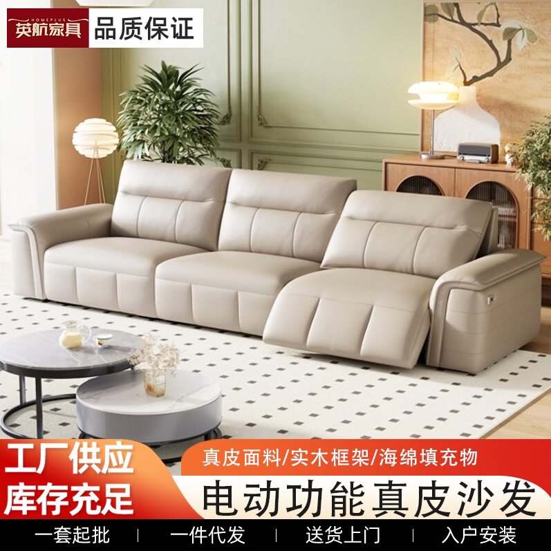 多功能真皮沙发客厅家用意式极简零靠墙家庭影院可调节直排沙发床