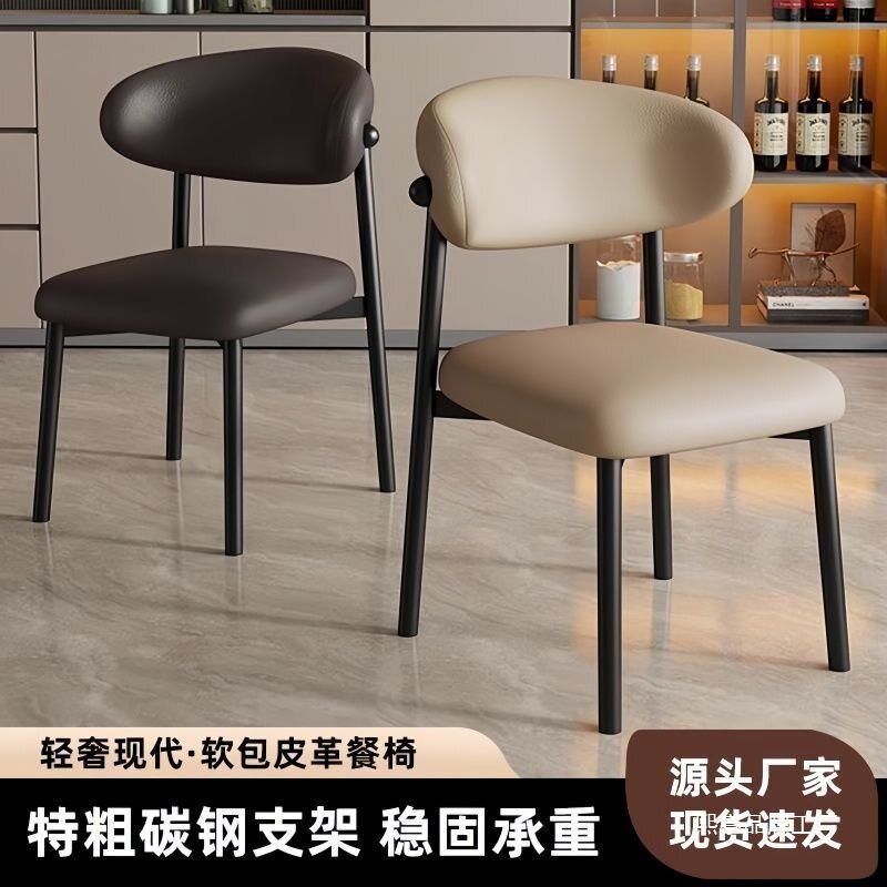 北欧仿实木餐椅家用现代简约网红酒店餐厅轻奢软包靠背椅铁艺椅子