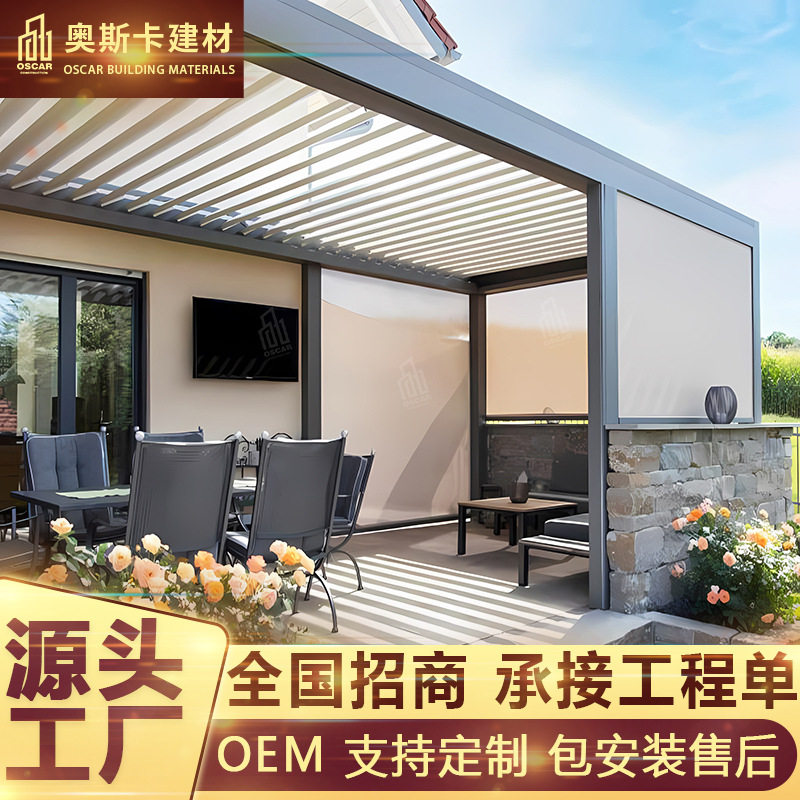 玻璃房火锅店防水文化移动绿屋民宿四角亭汽车百叶凉亭铝合金凉亭