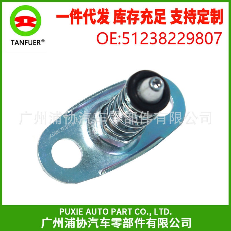 汽车发动机盖锁扣 引擎盖锁半总成 适用于宝马X5 E53 51238229807