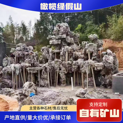 产地承接庭院室内外假山湖岸园林施工景观石鱼池绿化方案天然石