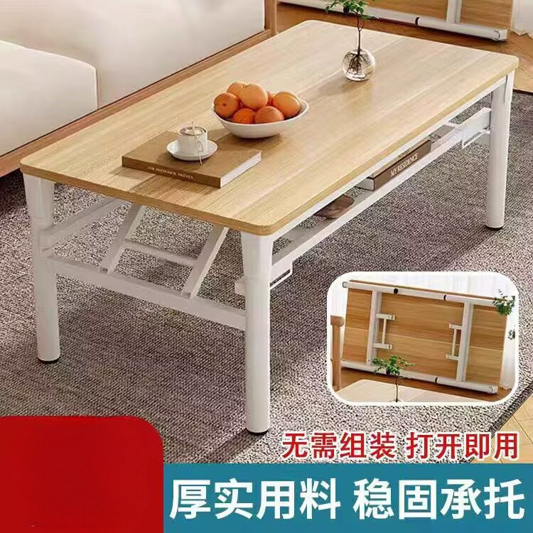 客厅靠边站简易叠茶几