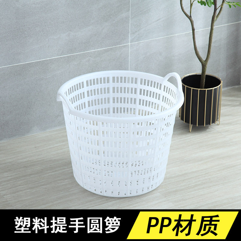 加厚塑料周转箩筐蔬菜水果收纳筐大号西瓜筐椭圆形衣物篓手提圆箩