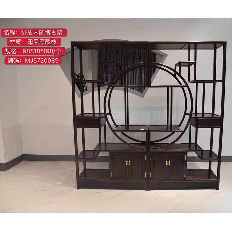 赞比亚血檀外方内圆博古架