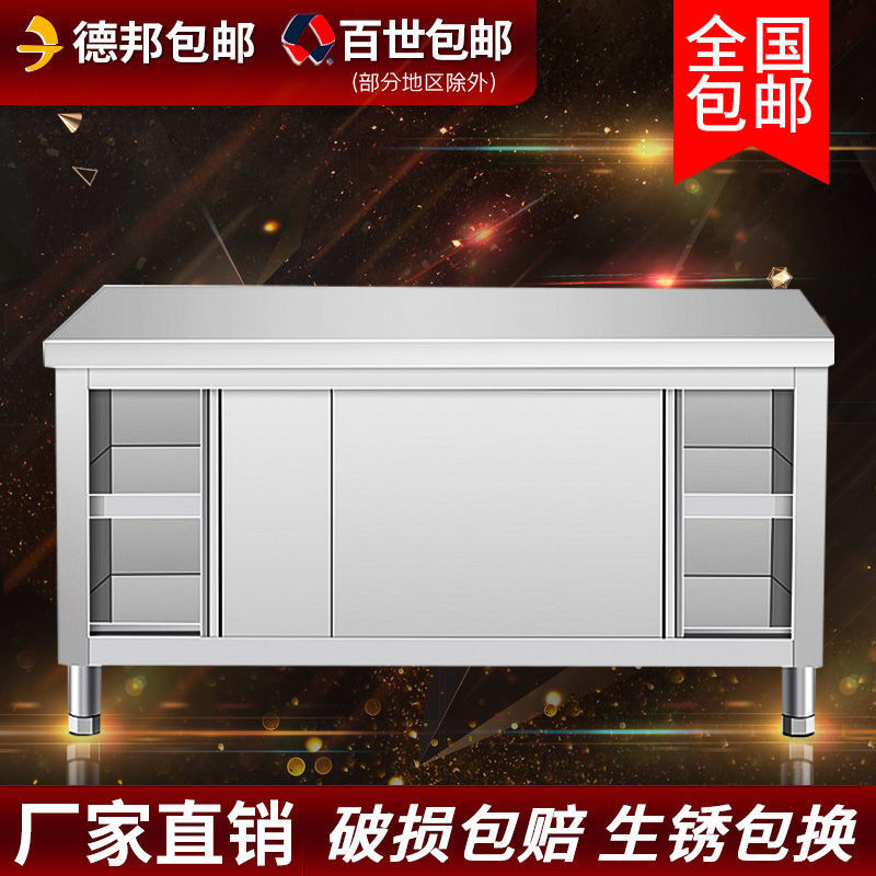 304不锈钢工作台厨房橱柜商用餐饮店桌子家用操作台推拉门置物架