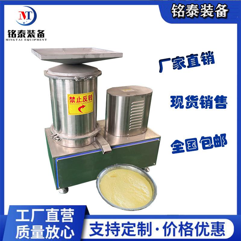 自动快速打蛋机烘焙商用磕蛋机鸡蛋鸭蛋液提取设备蛋壳分离器