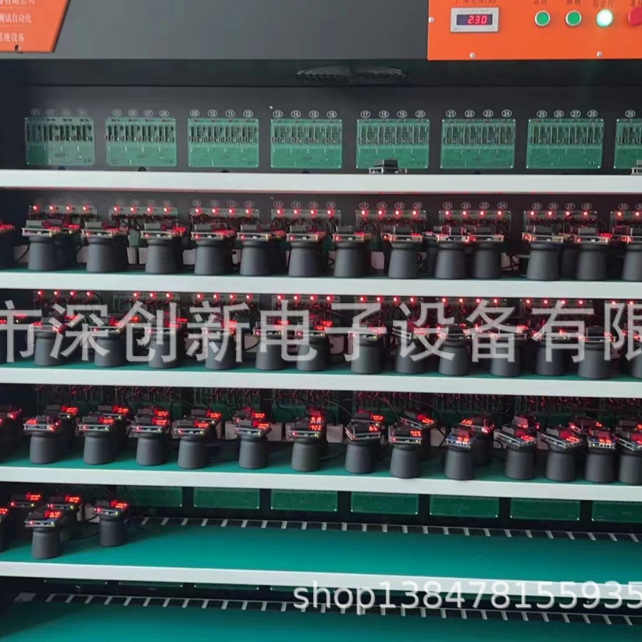 车载无线充智能老化架厂家直供