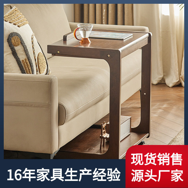 实木沙发边几可移动床头迷你储物小桌子茶几客厅家具小户型角几