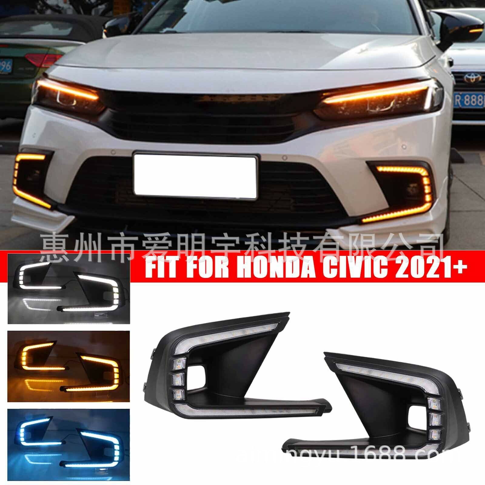 适用本田思域CIVIC 21-22款前LED三色日行灯 思域LED日间行车灯