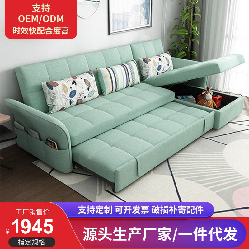 可折叠沙发床 两用可拆洗布艺推拉中小户型储物转角沙发床