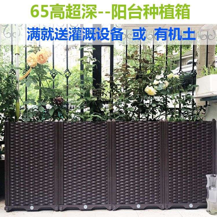 6代阳台种菜盆家庭特大塑料花盆长方形蔬菜种植箱花槽设备包呷鸣