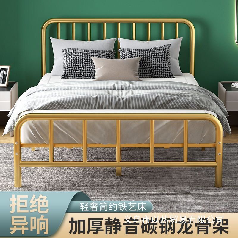 现代简约经济型铁艺床1.2米1.5米单人床宿舍公寓出租房家用铁架床
