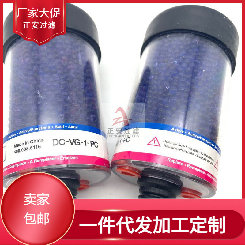DAB-90-150空汽滤清器,DAB-90-90滤清器