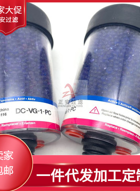 DAB-90-150空汽滤清器,DAB-90-90滤清器