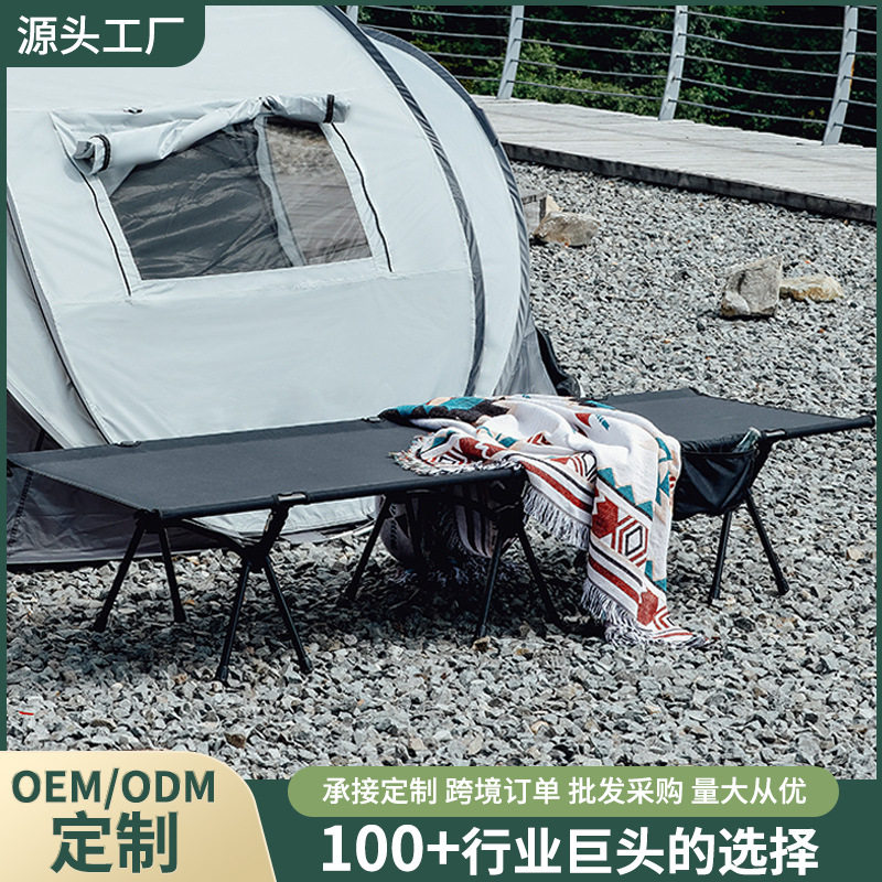 户外超轻便携折叠床行军床午睡午休床办公室简易单人床野餐露营床