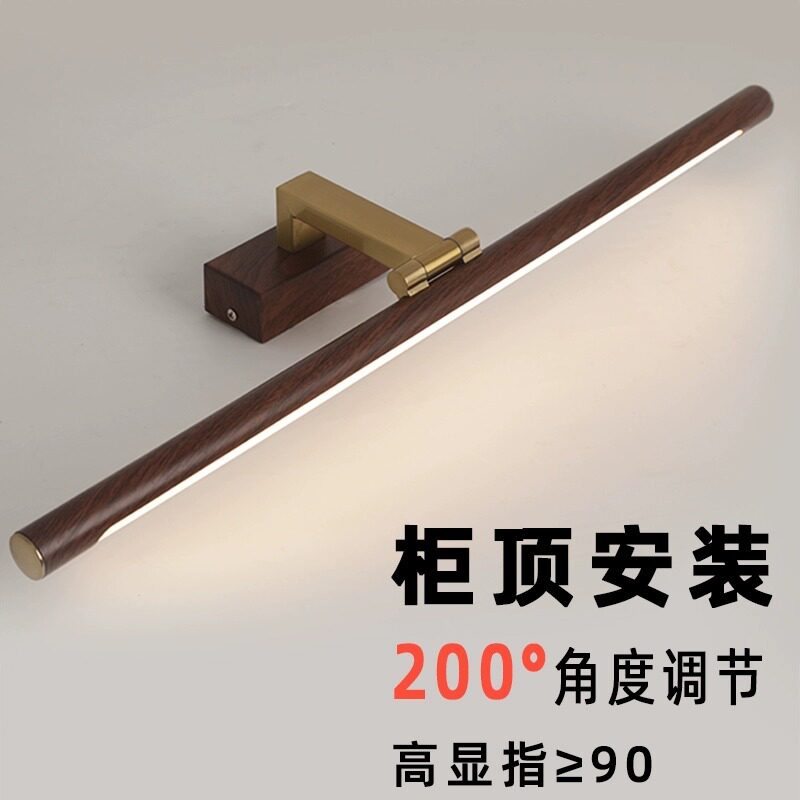 卫生间镜柜LED可调光镜前灯