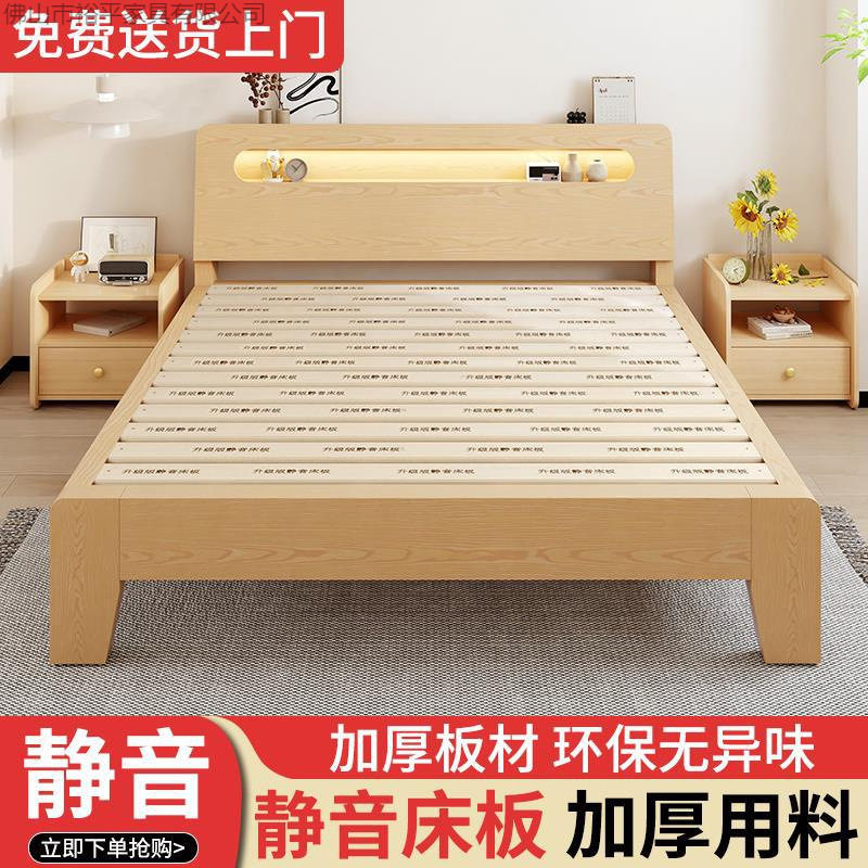 家用卧室1.5米板式双人床1.8米北欧风出租屋用单人床架1.2m
