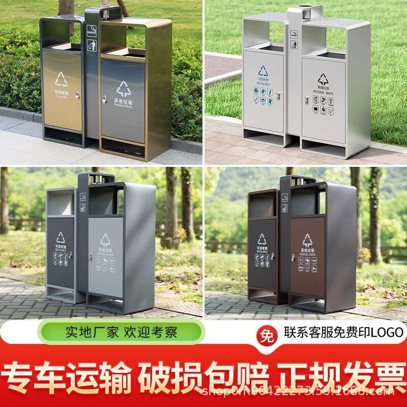 景区垃圾桶环卫景观号室外分类垃圾箱不锈钢公园户外果皮箱市政大
