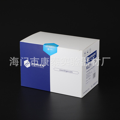 KIRGEN科进0.2/0.65mlPCR管1.5/2.0ml微量离心管kg2211S kg2911