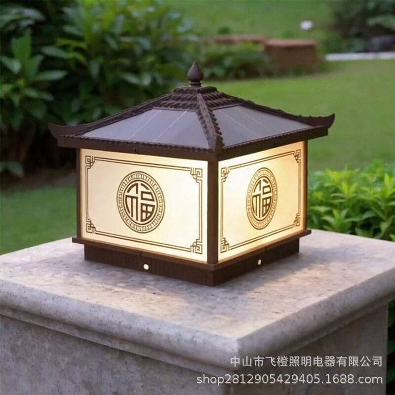 福到太阳能庭院柱头灯户外防水门柱灯别墅花园围墙灯大门口柱子灯