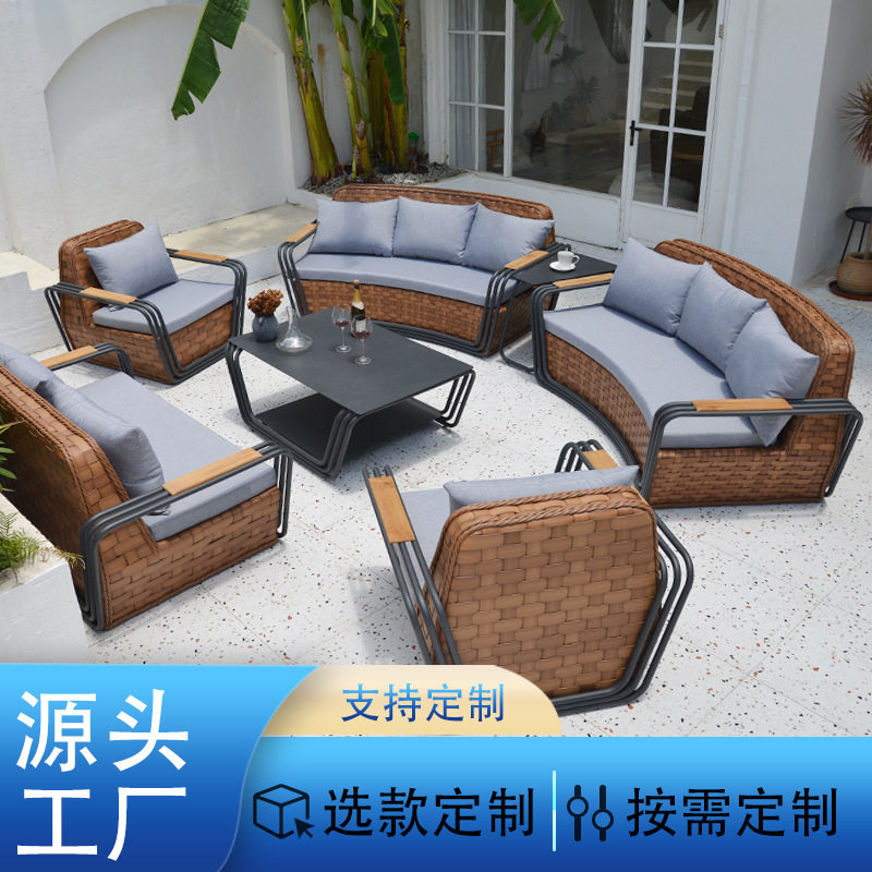 [可订置]户外休闲座椅仿皮藤沙发庭院花园创意北欧风现代简约沙发