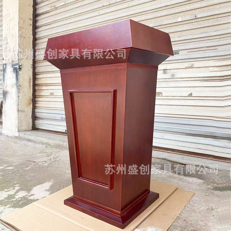 演讲台发言台接待前台迎宾台讲台导购台会议发言台教师讲台