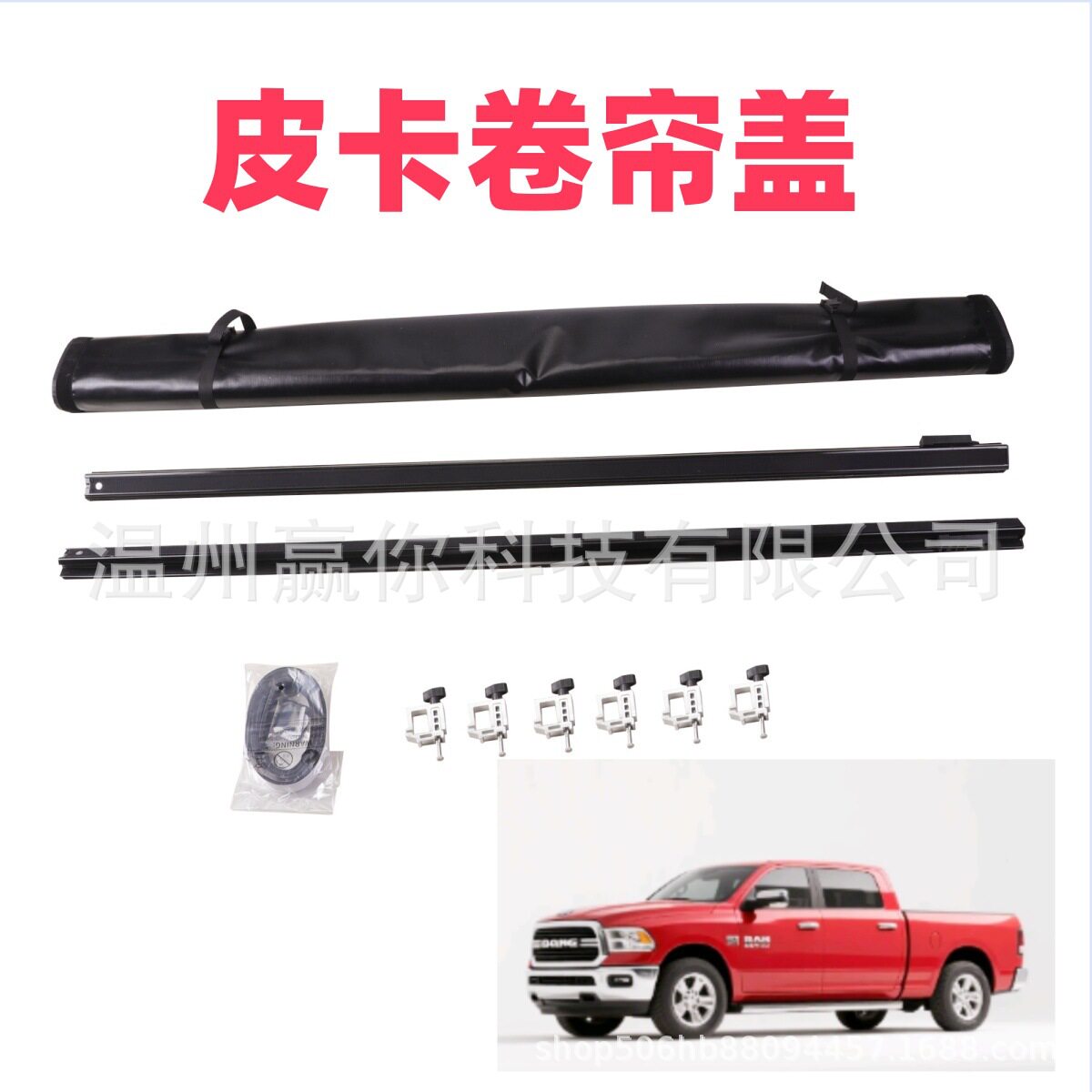 适用于ford游骑侠ranger 2018皮卡改装后箱PVC篷布皮卡车后盖