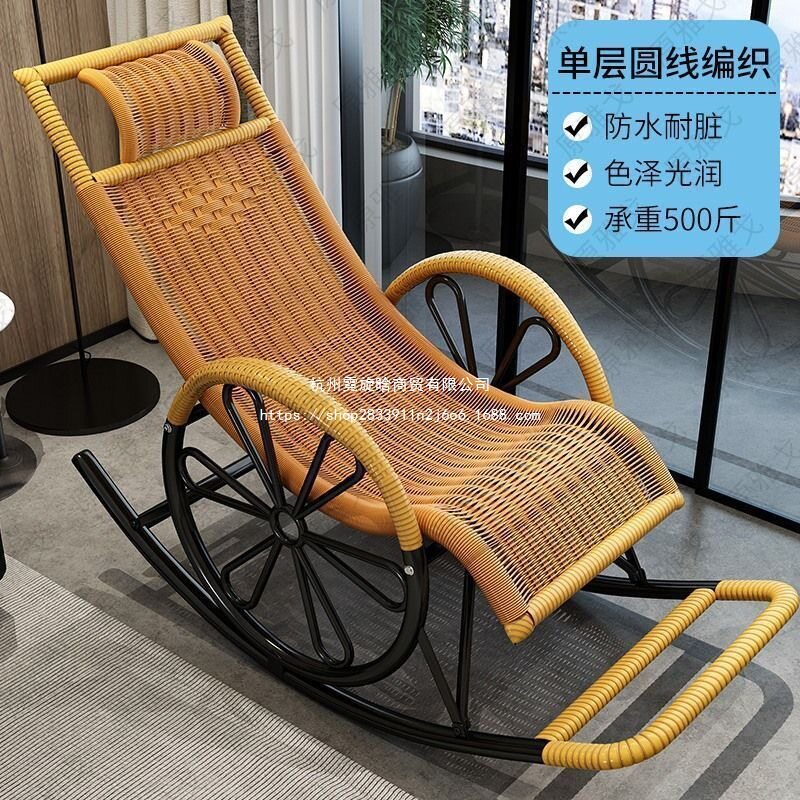 摇摇椅老人懒人躺椅家用成人睡椅室外庭院瑶瑶腾藤椅阳台椅子