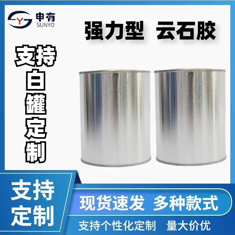 厂家直销申有S910大理石粘接速干石材石头瓷砖陶瓷修补云石胶