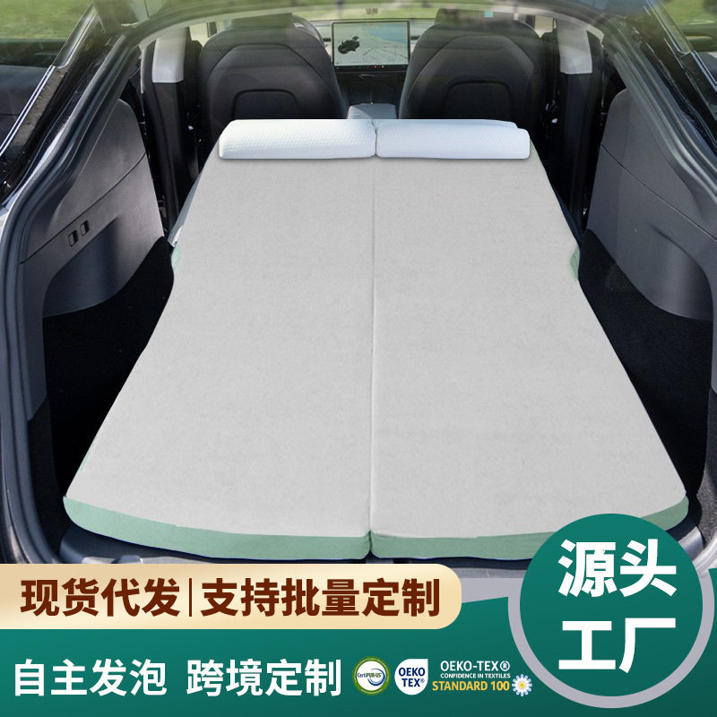 特斯-ModelY露营海绵床后排睡觉model3汽车后备箱旅行充气床午睡
