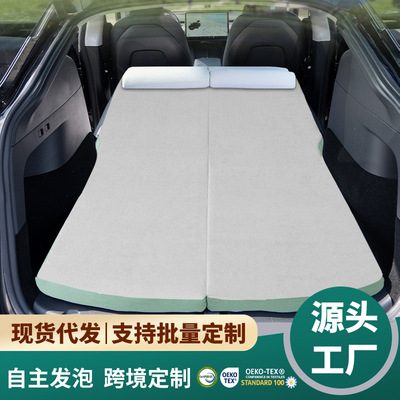 特斯-ModelY露营海绵床后排睡觉model3汽车后备箱旅行充气床午睡