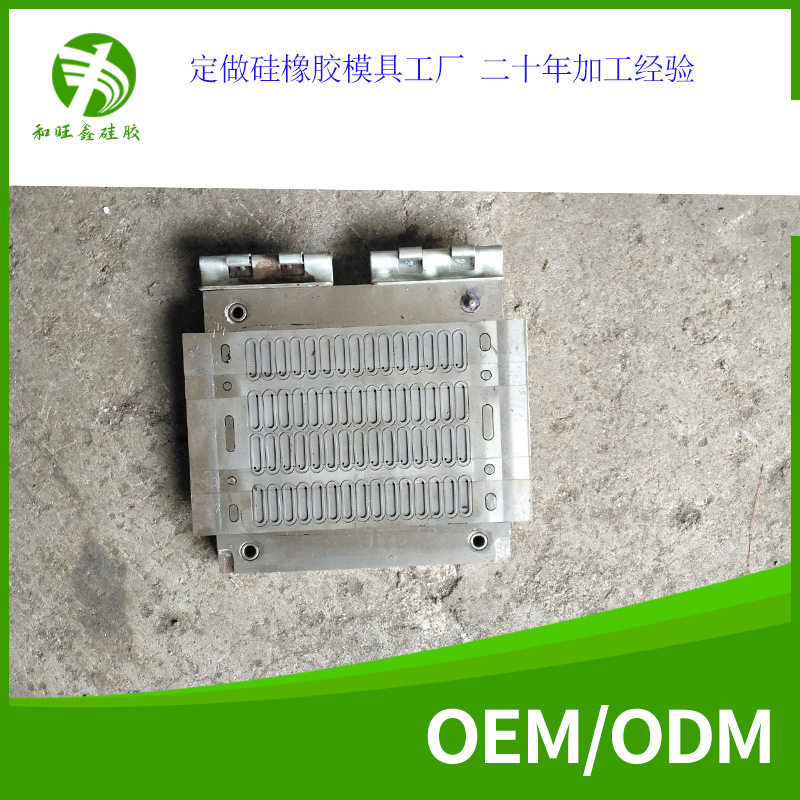 硅橡胶制品定制开模 硅胶按键模具开模 定制杂件导电胶模具开模